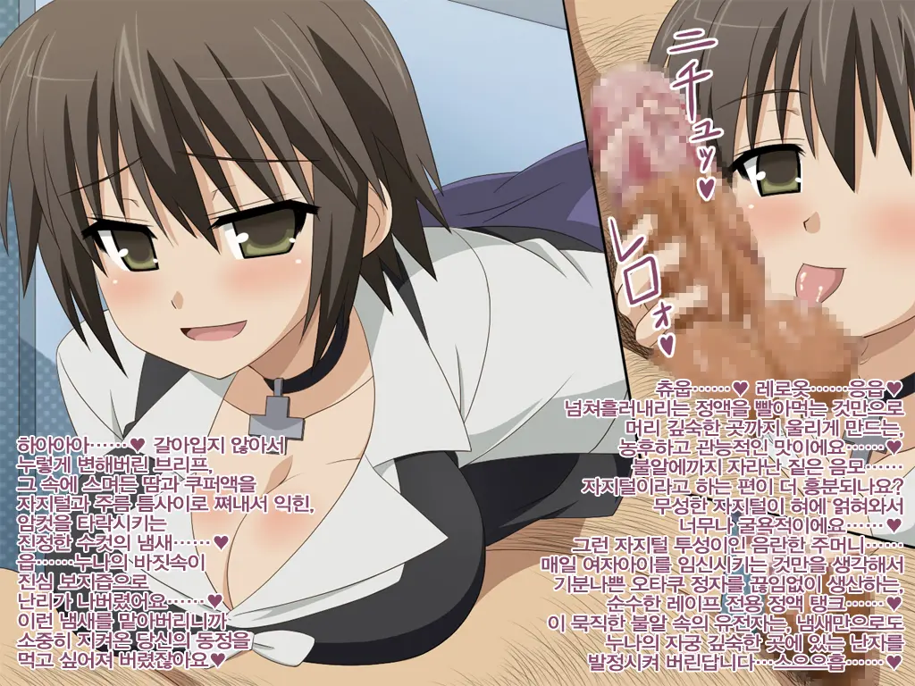 Akogare No Anoko Wa Boku No Chinkasu Soujiki - 4